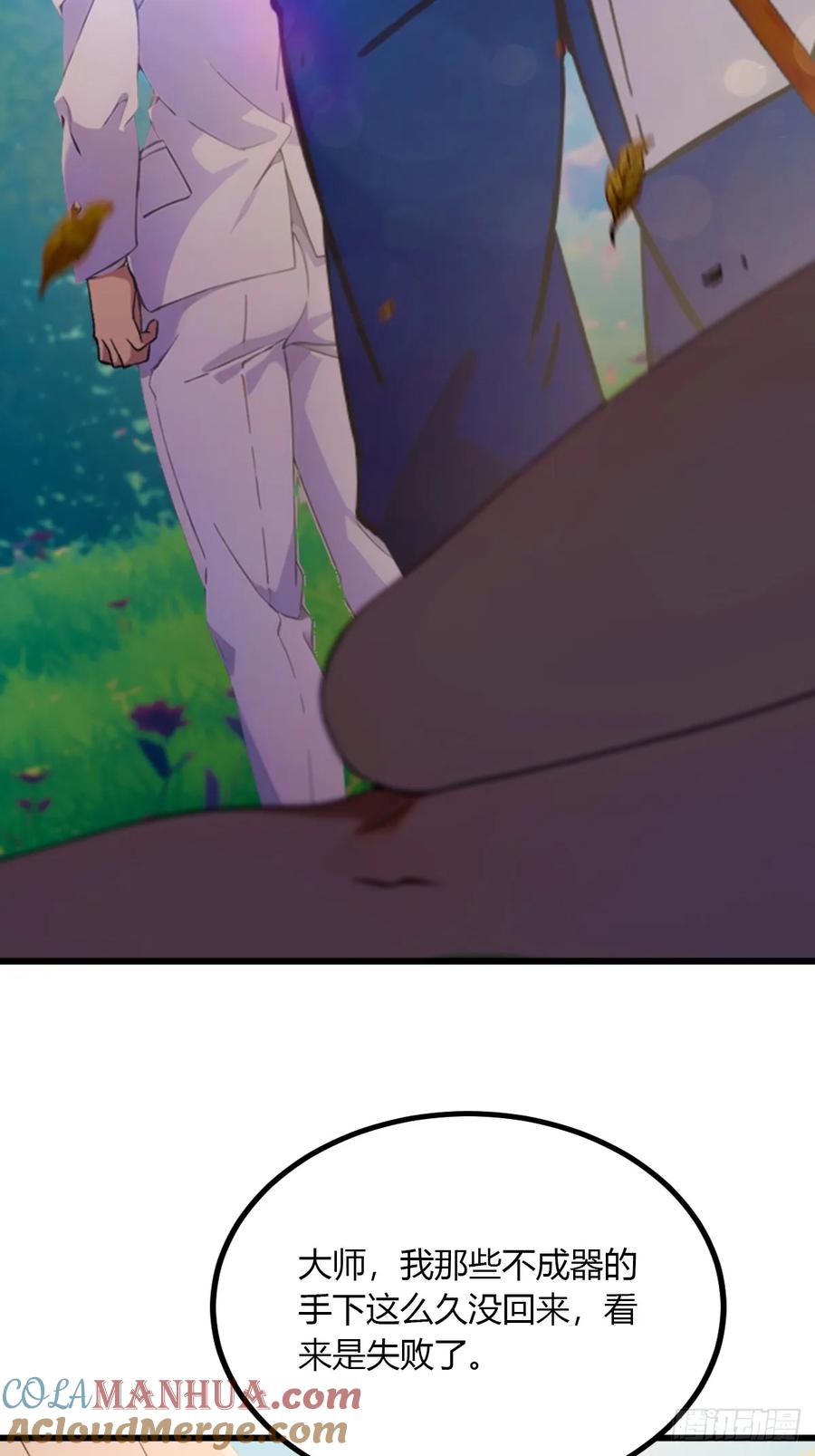 你什么档次敢在我七个师姐面前装 - 第80话 曲阳出手 - 第34张图