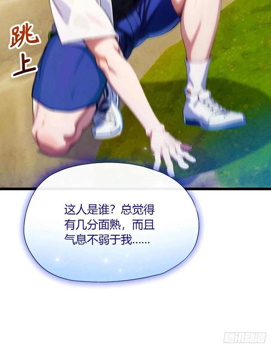 你什么档次敢在我七个师姐面前装 - 第80话 曲阳出手 - 第24张图