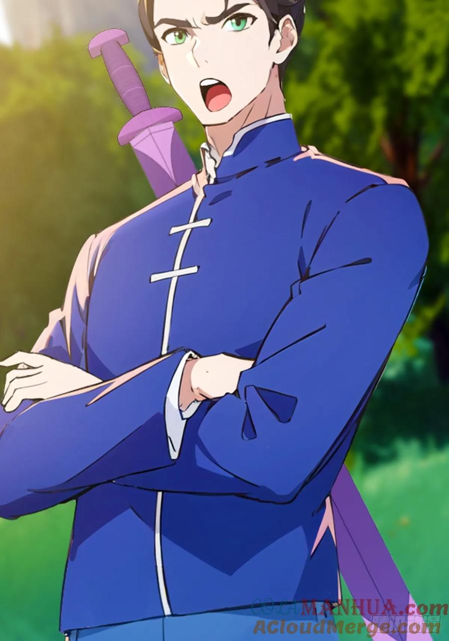 你什么档次敢在我七个师姐面前装 - 第80话 曲阳出手 - 第22张图