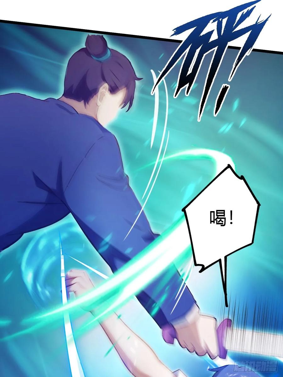 你什么档次敢在我七个师姐面前装 - 第81话 君子剑 - 第14张图