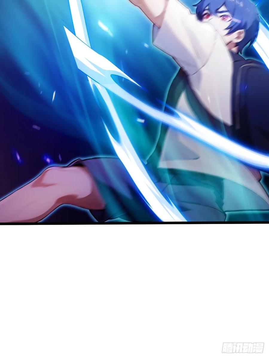 你什么档次敢在我七个师姐面前装 - 第81话 君子剑 - 第15张图