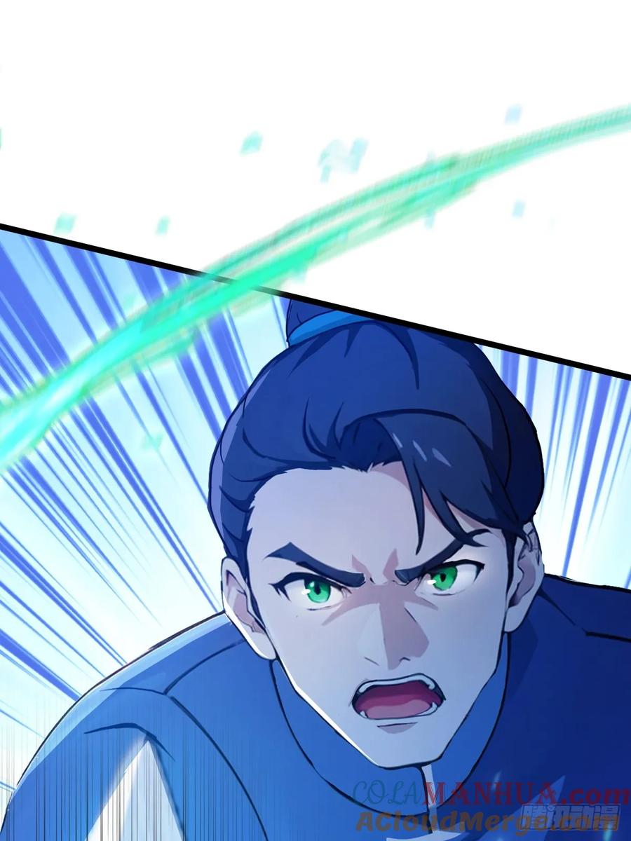 你什么档次敢在我七个师姐面前装 - 第81话 君子剑 - 第10张图