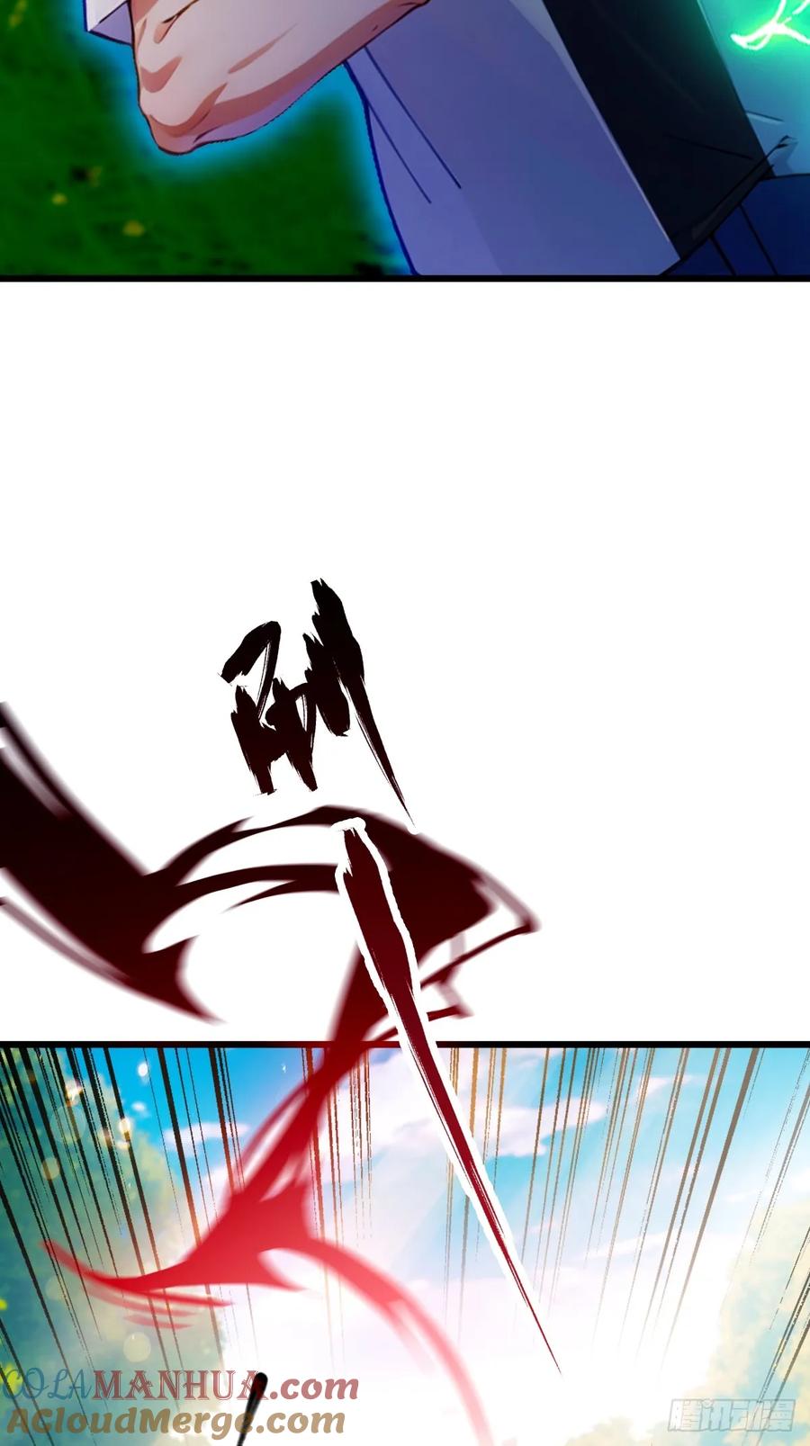 你什么档次敢在我七个师姐面前装 - 第81话 君子剑 - 第43张图