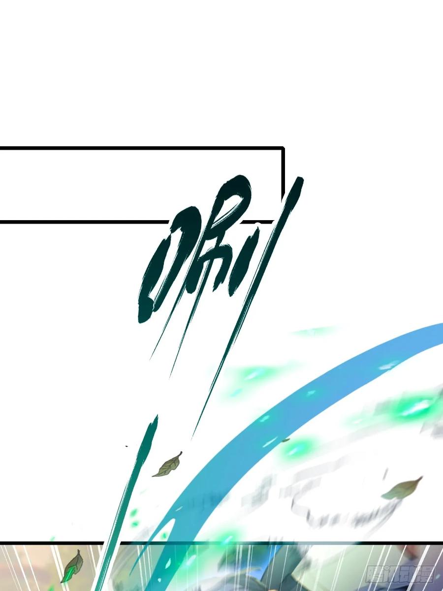 你什么档次敢在我七个师姐面前装 - 第81话 君子剑 - 第3张图