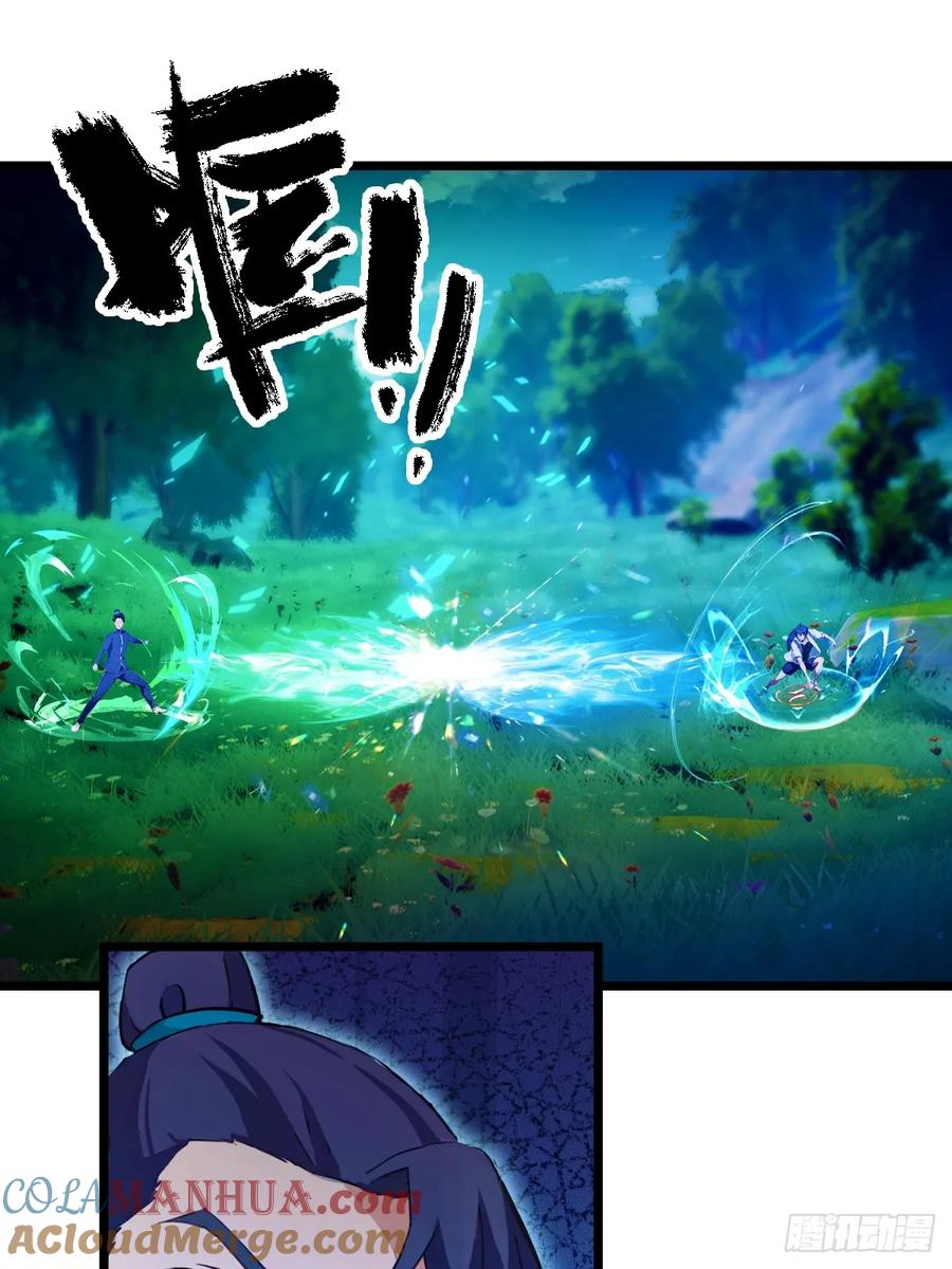 你什么档次敢在我七个师姐面前装 - 第81话 君子剑 - 第16张图