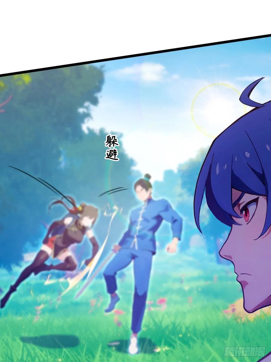 你什么档次敢在我七个师姐面前装 - 第81话 君子剑 - 第32张图