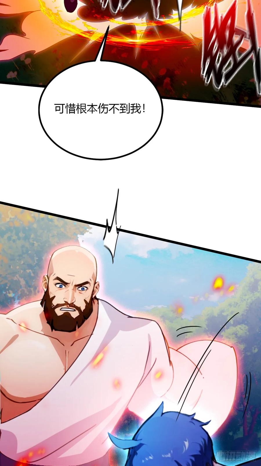 你什么档次敢在我七个师姐面前装 - 第82话 幕后黑手 - 第41张图