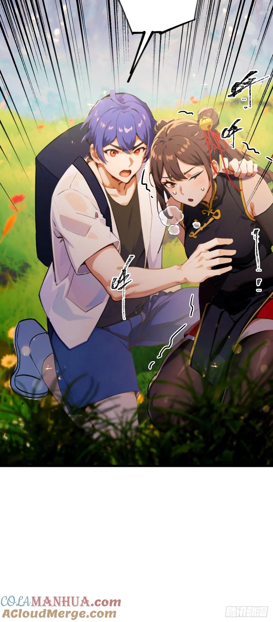 你什么档次敢在我七个师姐面前装 - 第82话 幕后黑手 - 第16张图