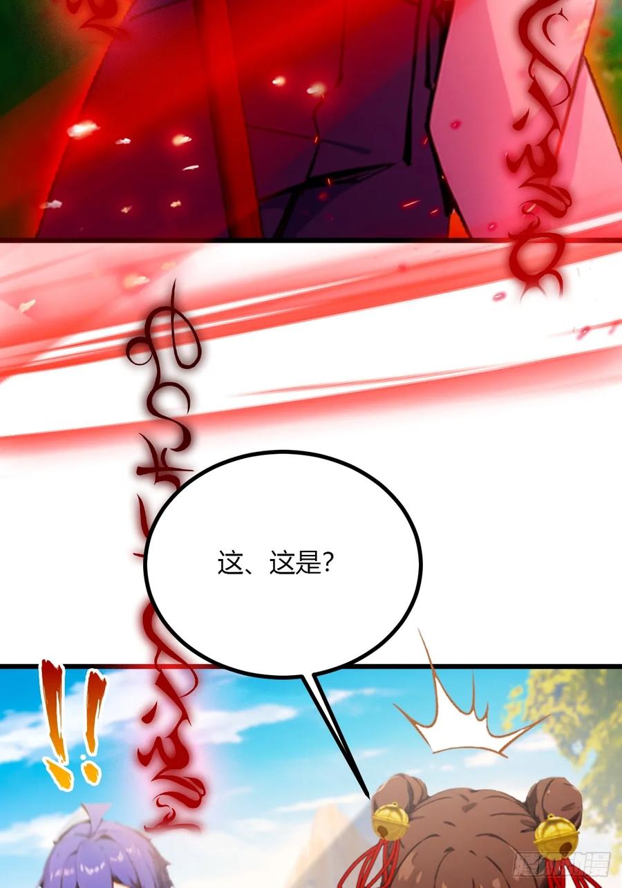 你什么档次敢在我七个师姐面前装 - 第82话 幕后黑手 - 第12张图