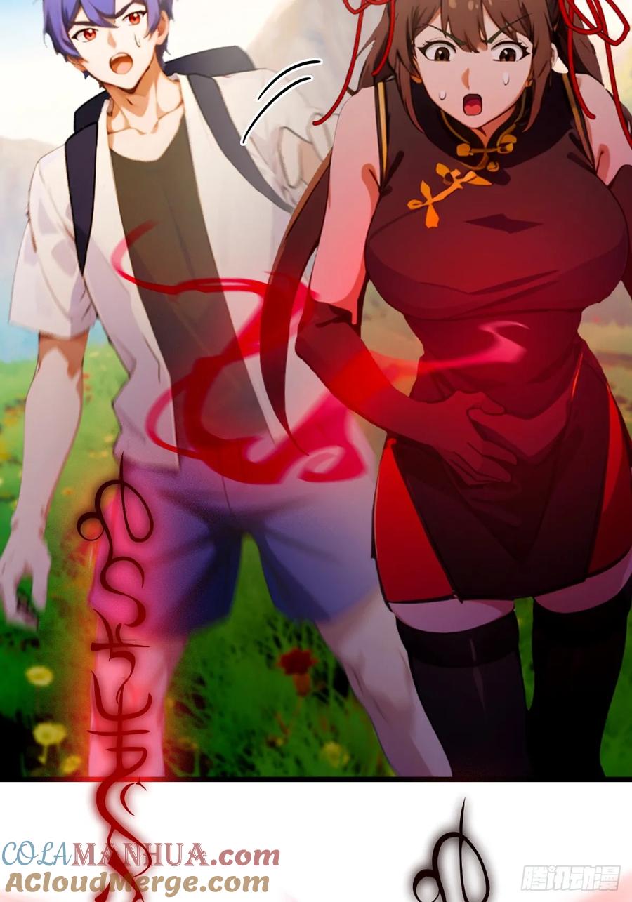 你什么档次敢在我七个师姐面前装 - 第82话 幕后黑手 - 第13张图