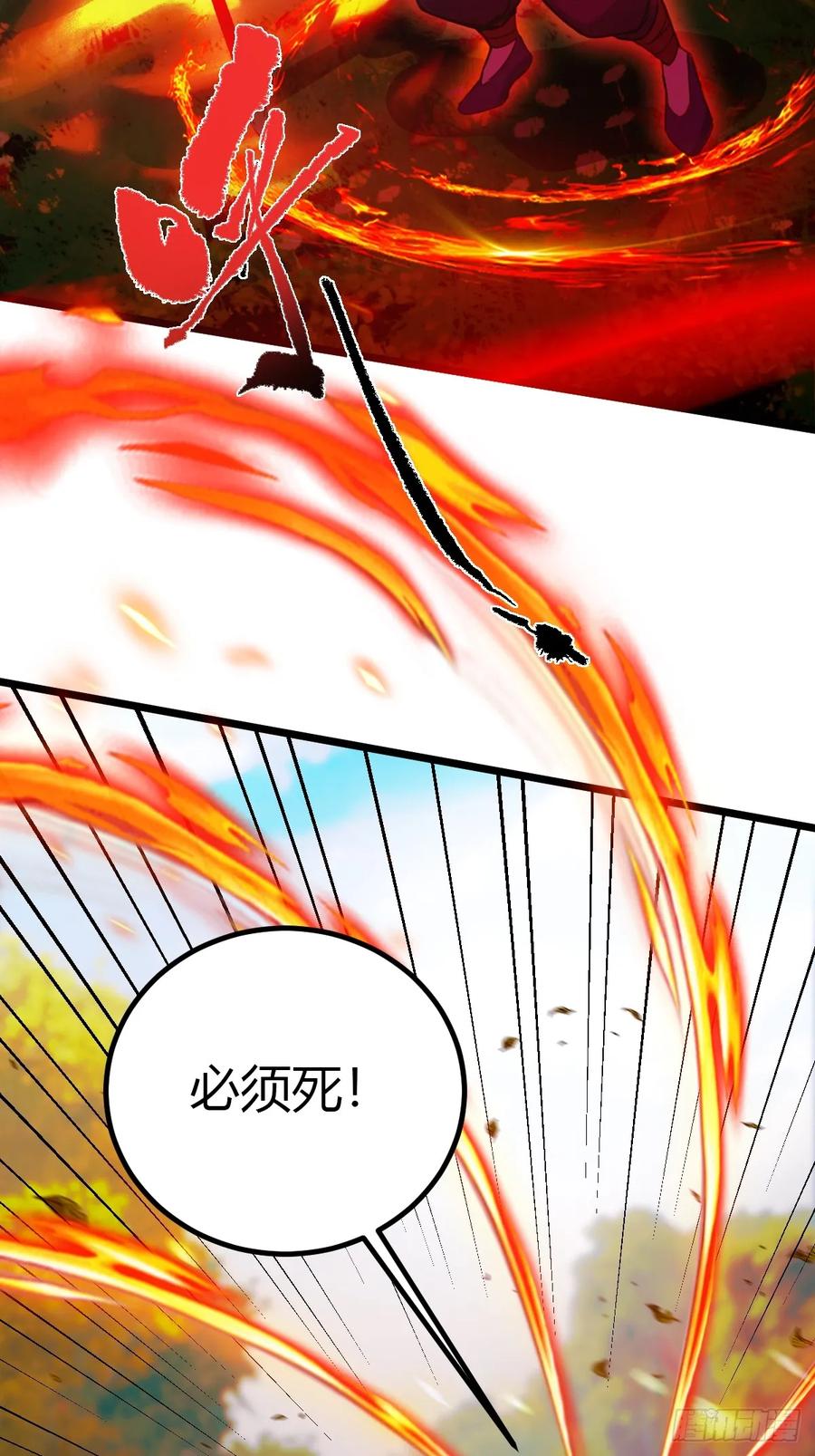 你什么档次敢在我七个师姐面前装 - 第82话 幕后黑手 - 第35张图