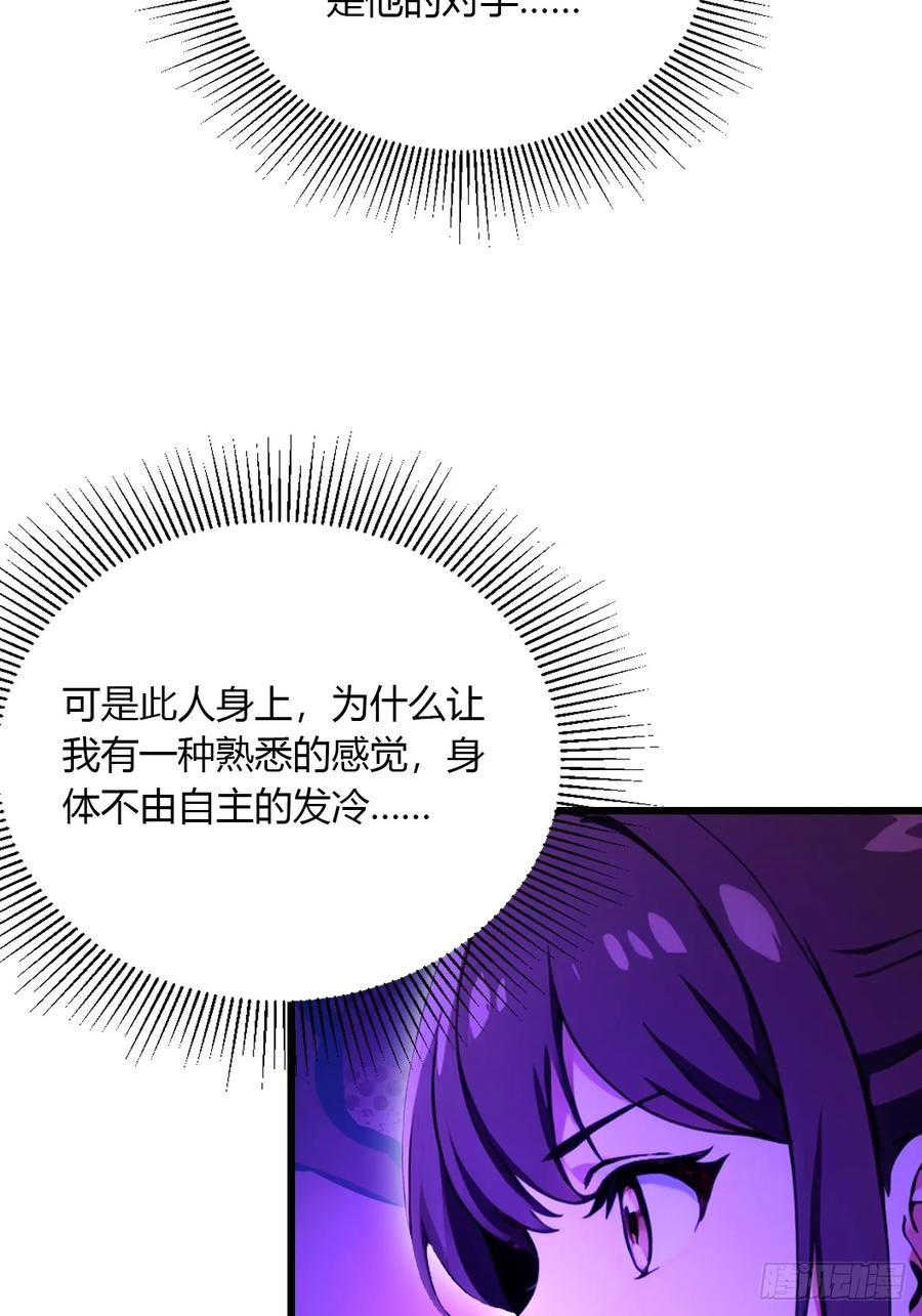 你什么档次敢在我七个师姐面前装 - 第82话 幕后黑手 - 第9张图