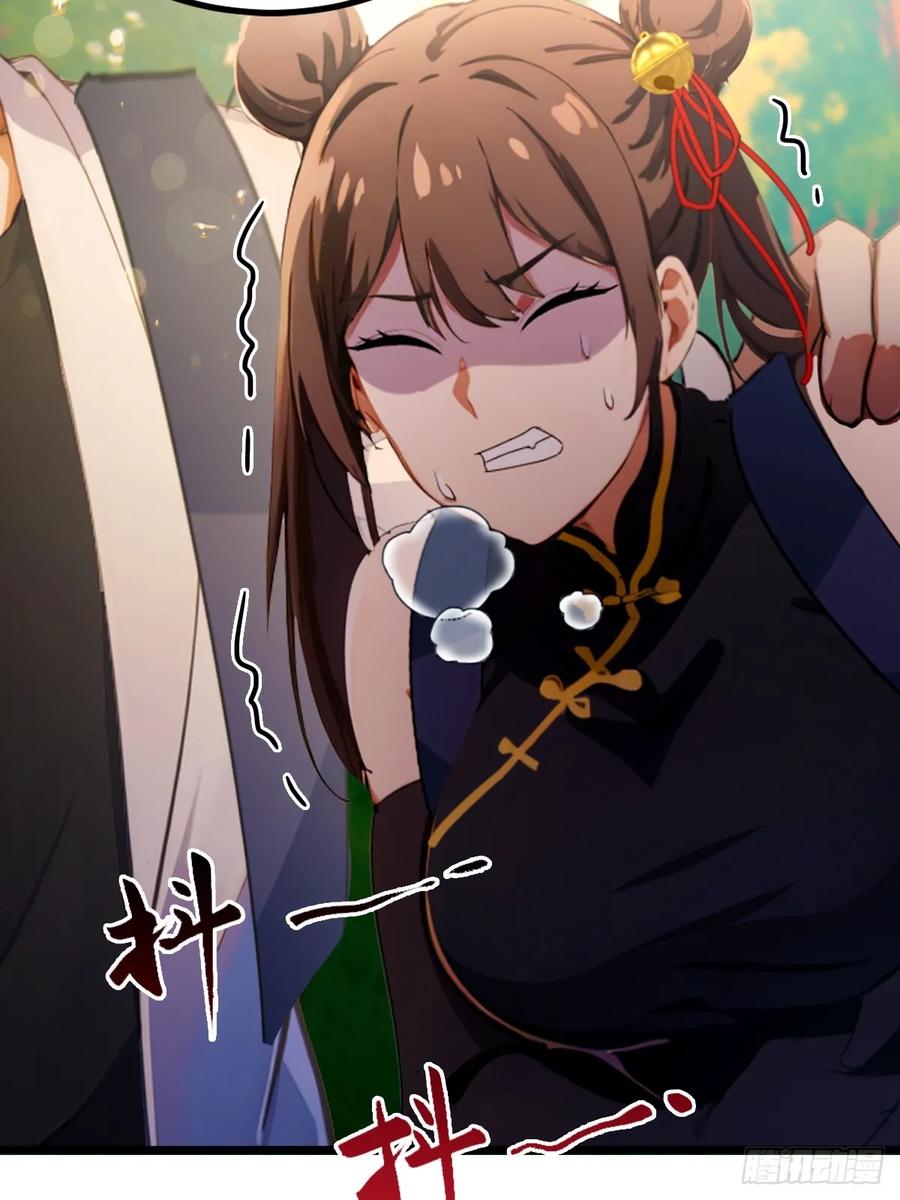 你什么档次敢在我七个师姐面前装 - 第82话 幕后黑手 - 第21张图