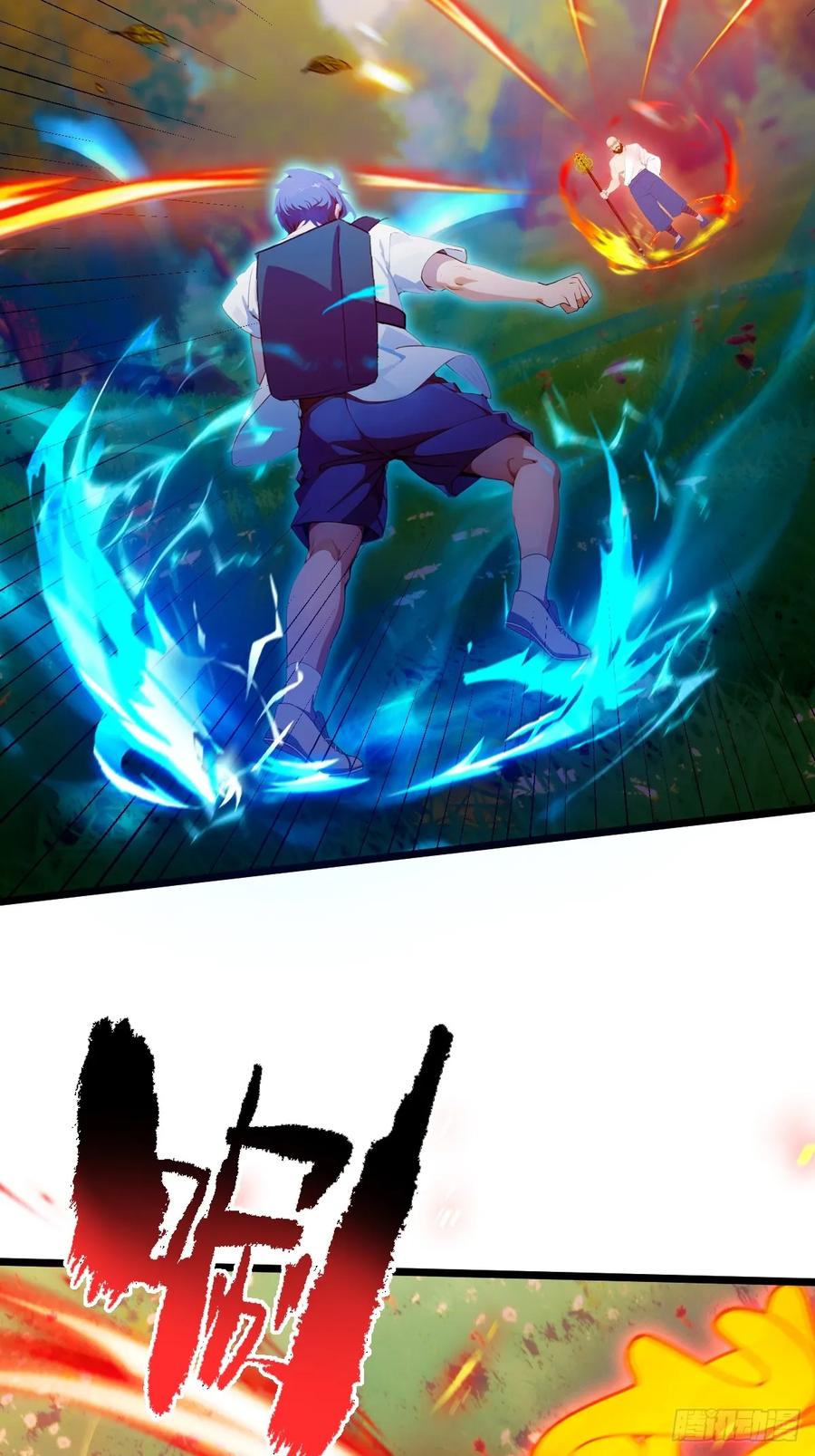 你什么档次敢在我七个师姐面前装 - 第82话 幕后黑手 - 第36张图