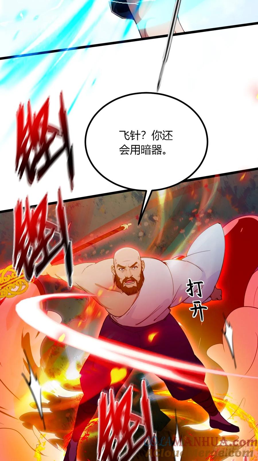 你什么档次敢在我七个师姐面前装 - 第82话 幕后黑手 - 第40张图