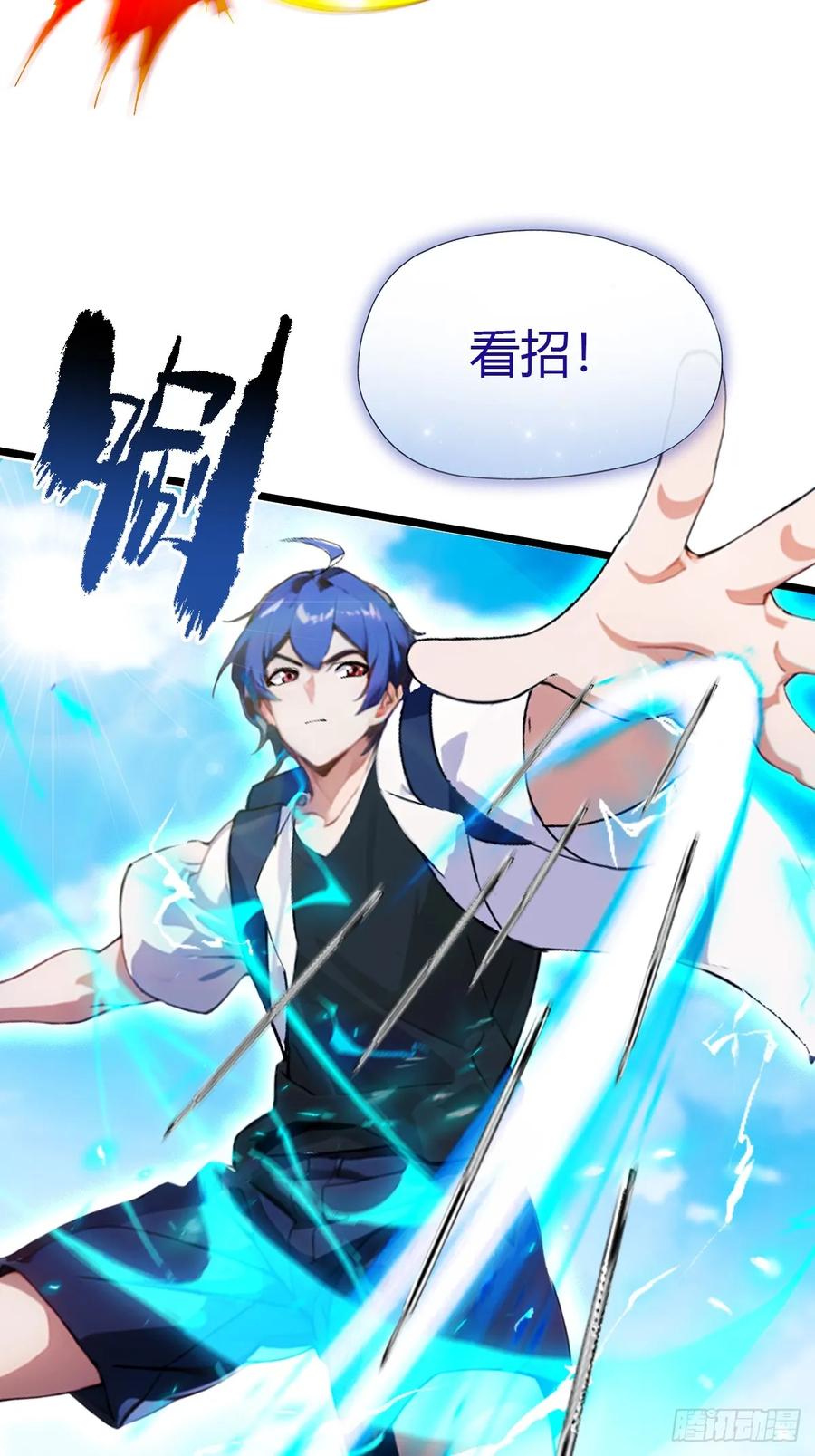 你什么档次敢在我七个师姐面前装 - 第82话 幕后黑手 - 第39张图