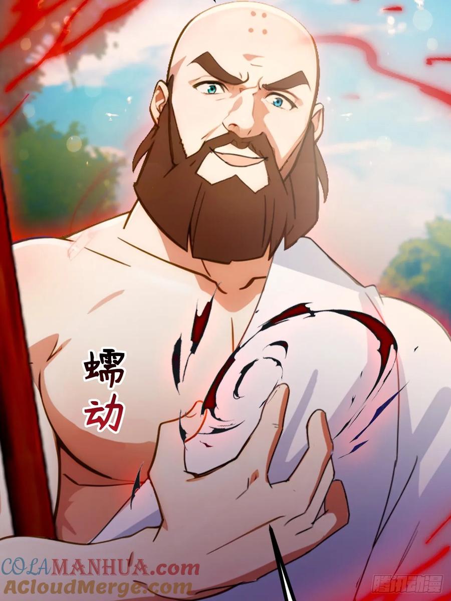 你什么档次敢在我七个师姐面前装 - 第82话 幕后黑手 - 第19张图