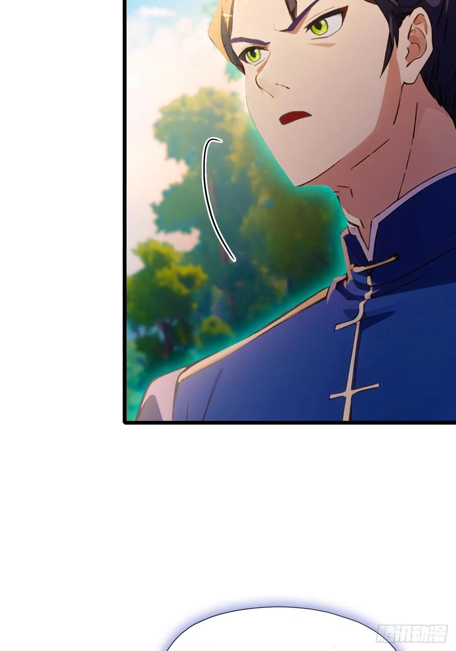 你什么档次敢在我七个师姐面前装 - 第82话 幕后黑手 - 第5张图