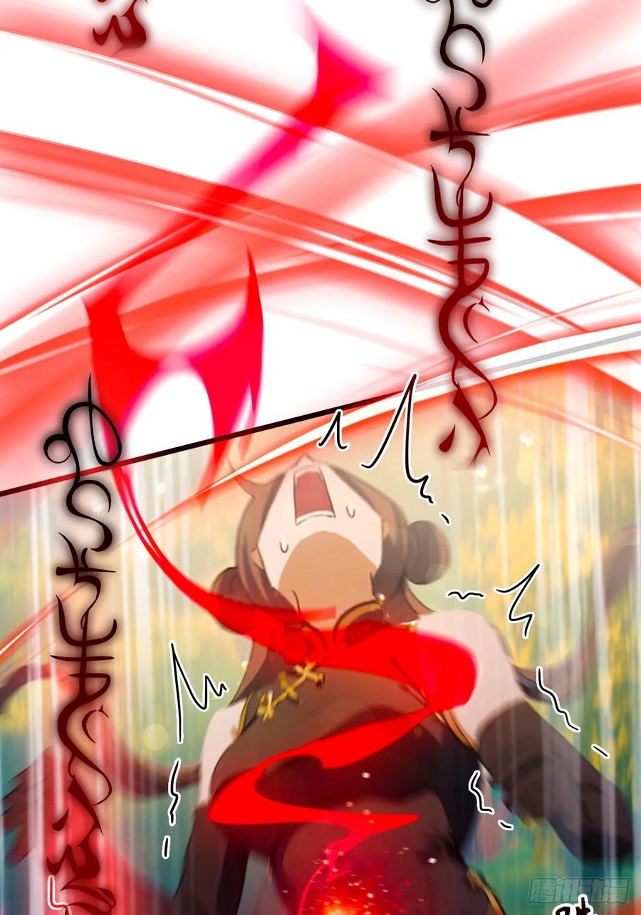 你什么档次敢在我七个师姐面前装 - 第82话 幕后黑手 - 第14张图