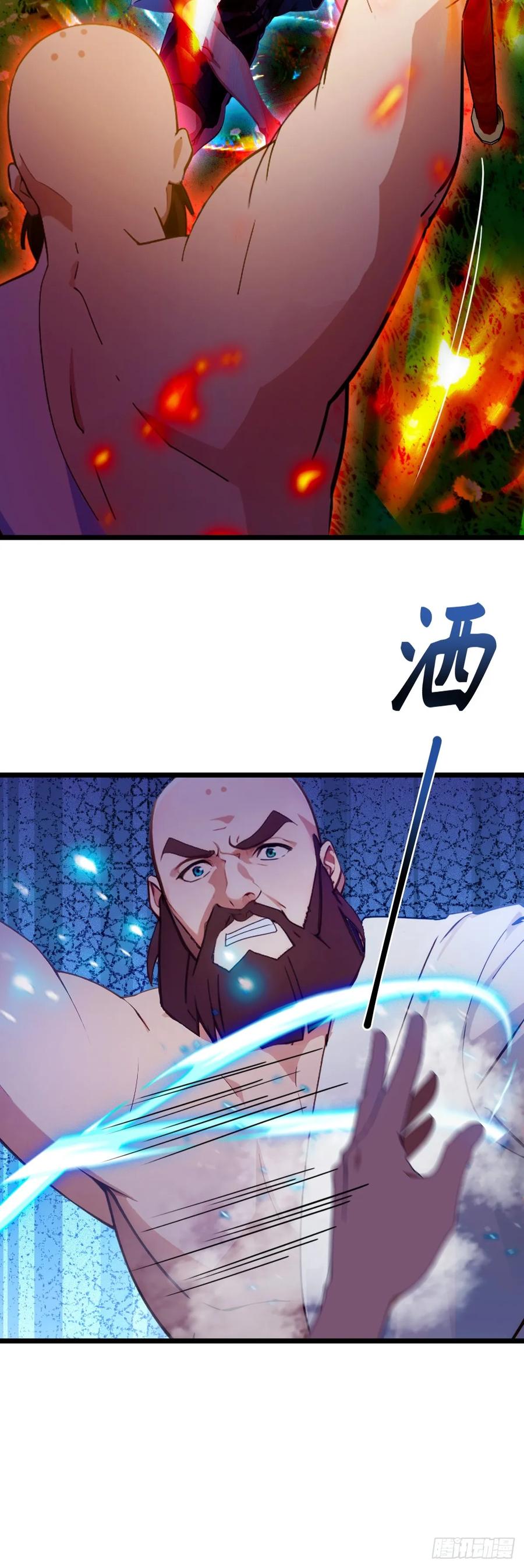 你什么档次敢在我七个师姐面前装 - 第82话 幕后黑手 - 第45张图