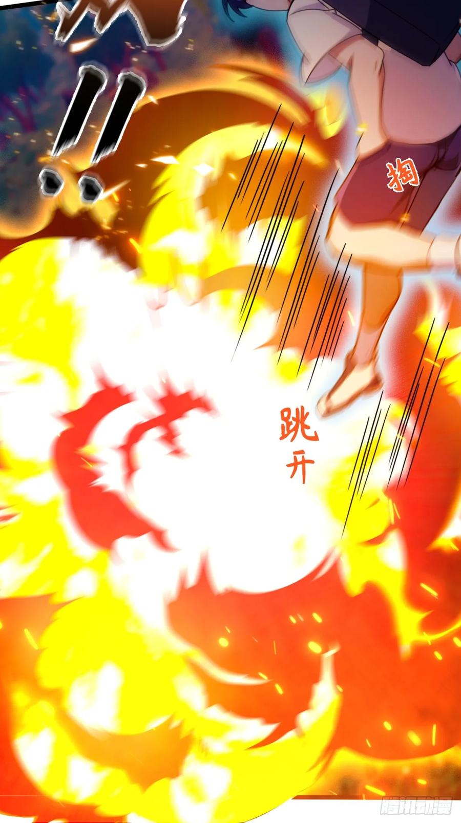 你什么档次敢在我七个师姐面前装 - 第82话 幕后黑手 - 第38张图