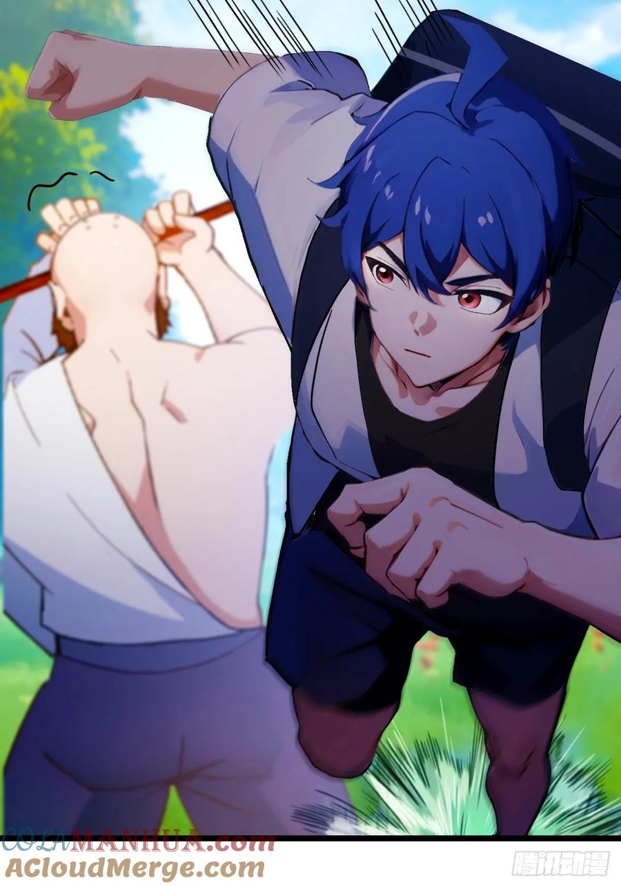 你什么档次敢在我七个师姐面前装 - 第83话 用不着你教我做事 - 第5张图