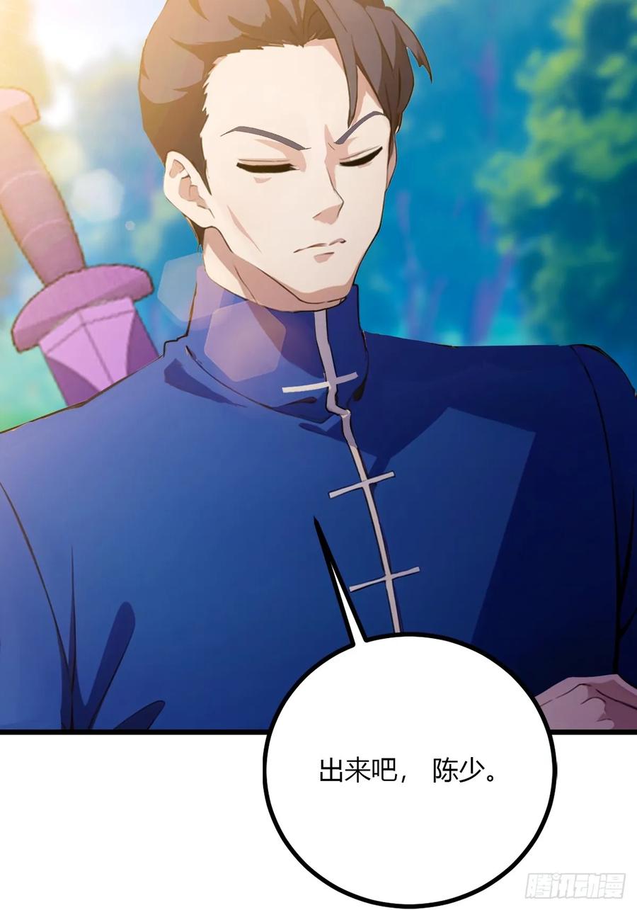 你什么档次敢在我七个师姐面前装 - 第83话 用不着你教我做事 - 第24张图