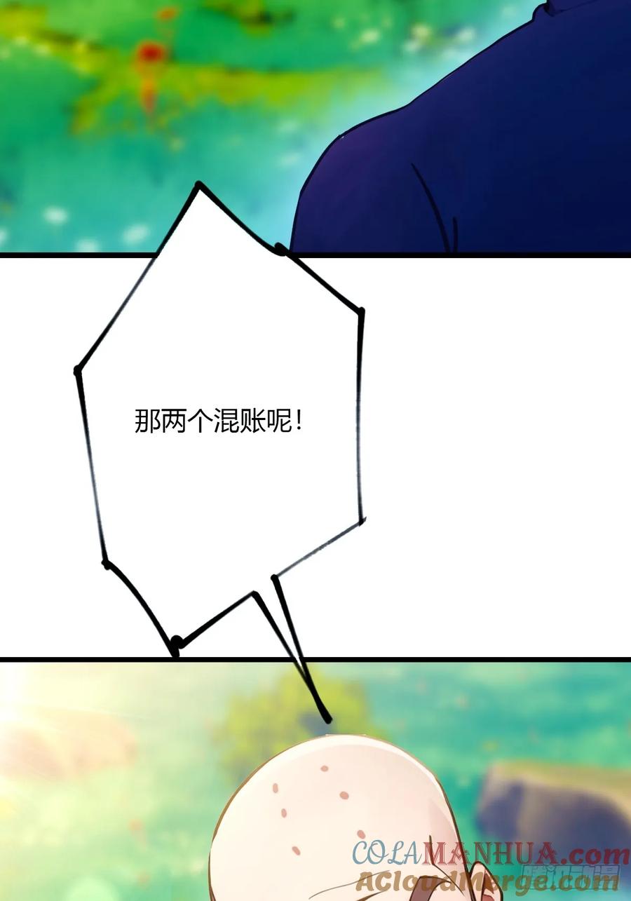 你什么档次敢在我七个师姐面前装 - 第83话 用不着你教我做事 - 第19张图