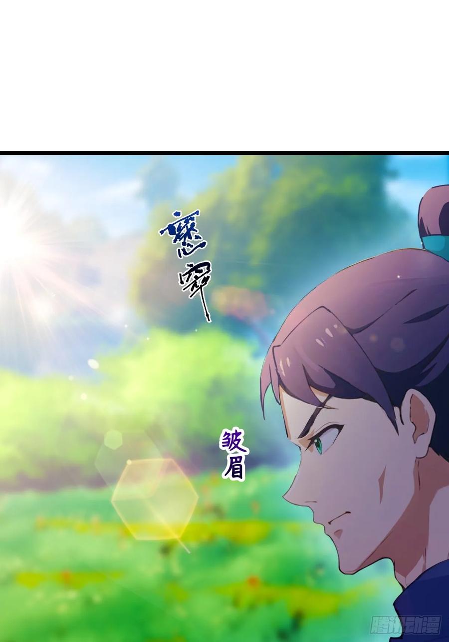 你什么档次敢在我七个师姐面前装 - 第83话 用不着你教我做事 - 第18张图