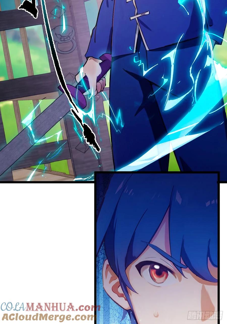 你什么档次敢在我七个师姐面前装 - 第83话 用不着你教我做事 - 第9张图