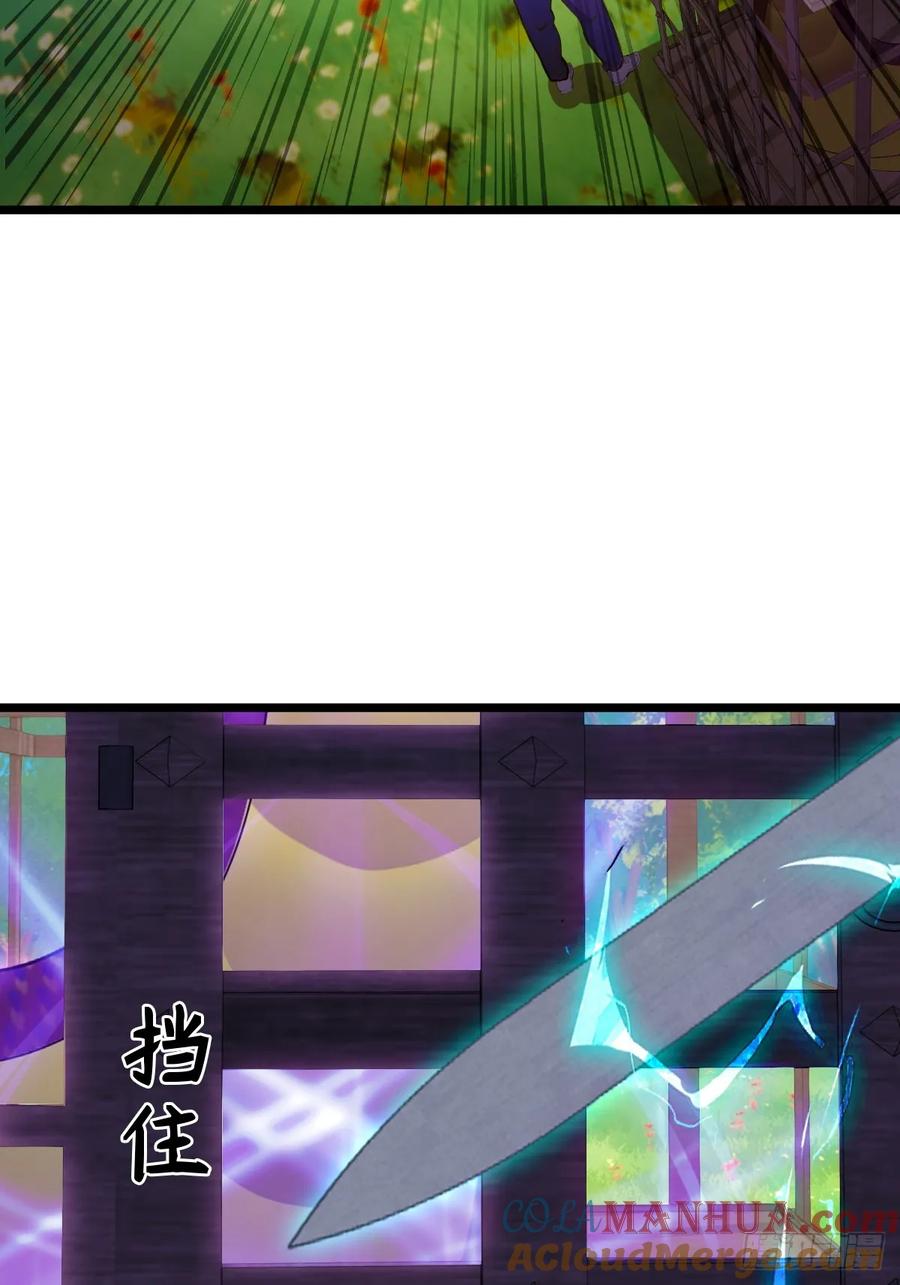 你什么档次敢在我七个师姐面前装 - 第83话 用不着你教我做事 - 第7张图