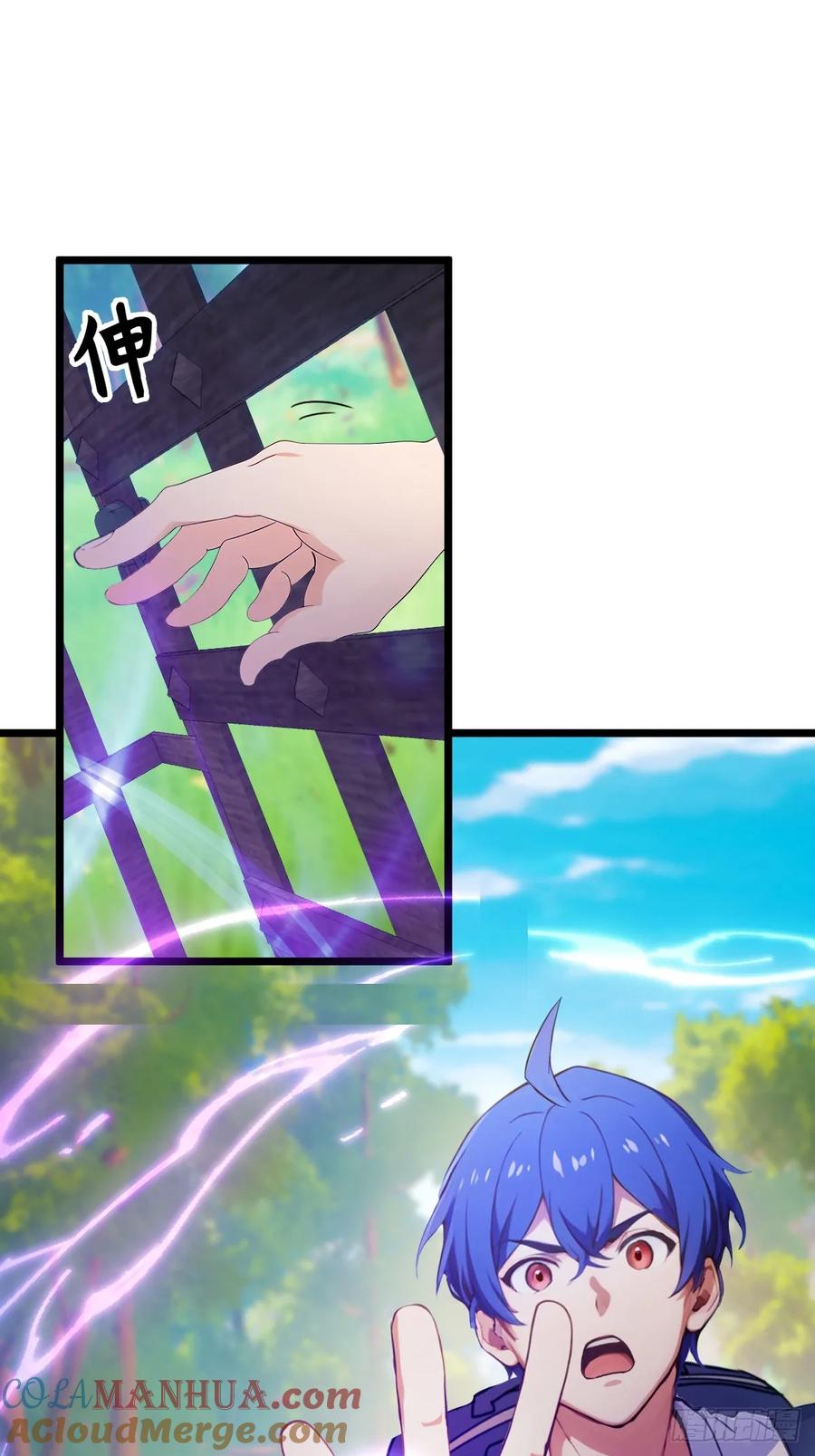 你什么档次敢在我七个师姐面前装 - 第83话 用不着你教我做事 - 第13张图