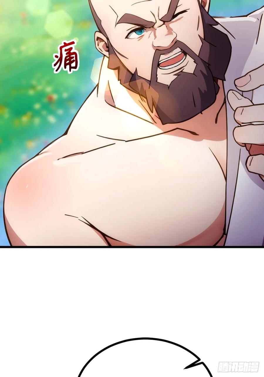 你什么档次敢在我七个师姐面前装 - 第83话 用不着你教我做事 - 第20张图