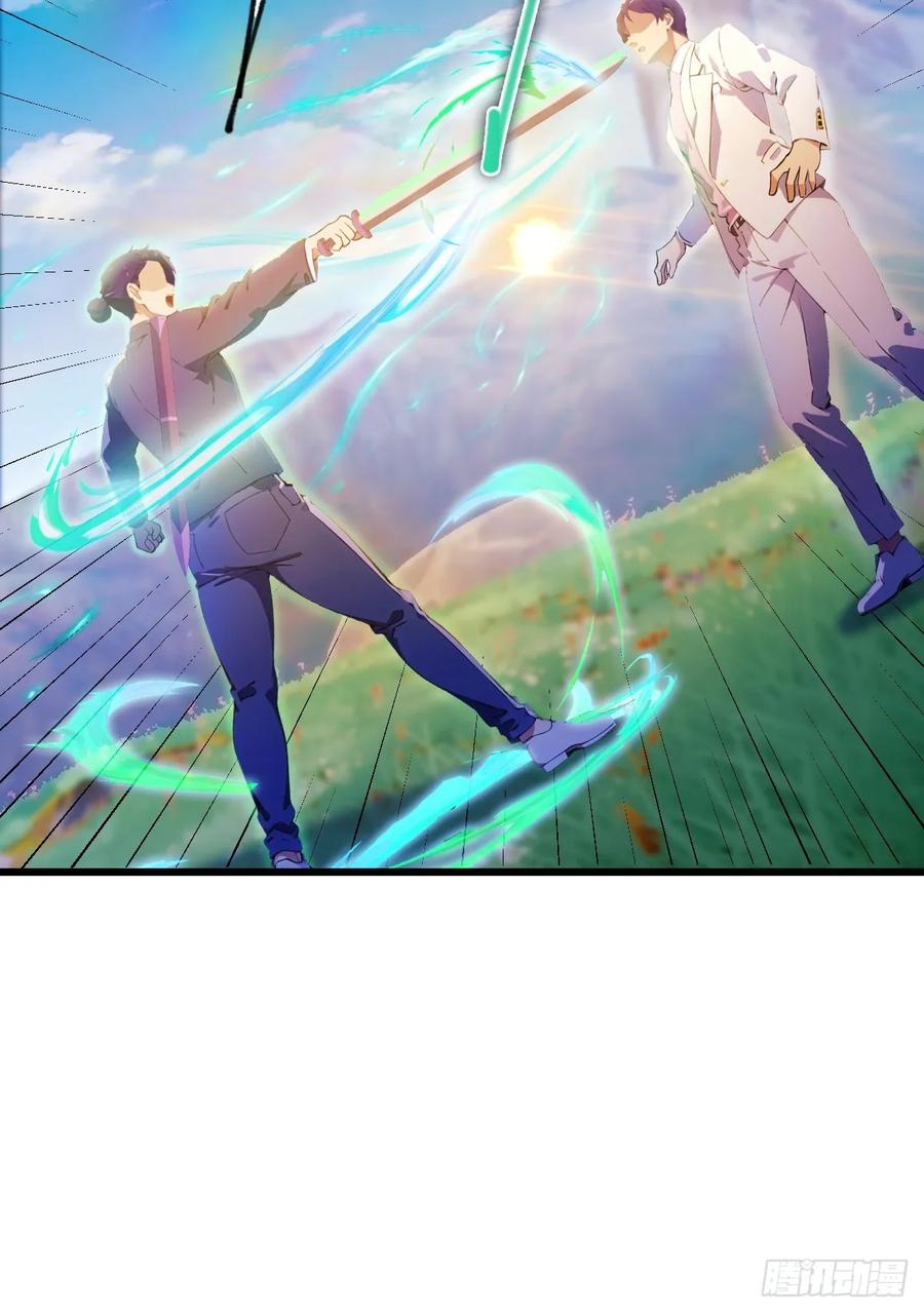 你什么档次敢在我七个师姐面前装 - 第83话 用不着你教我做事 - 第36张图