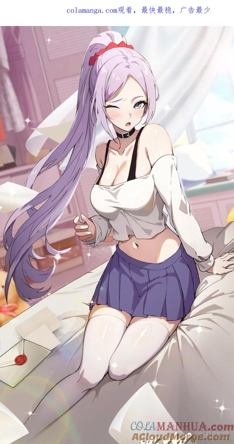 你什么档次敢在我七个师姐面前装 - 第83话 用不着你教我做事 - 第1张图