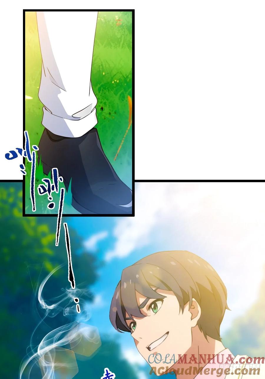 你什么档次敢在我七个师姐面前装 - 第83话 用不着你教我做事 - 第25张图