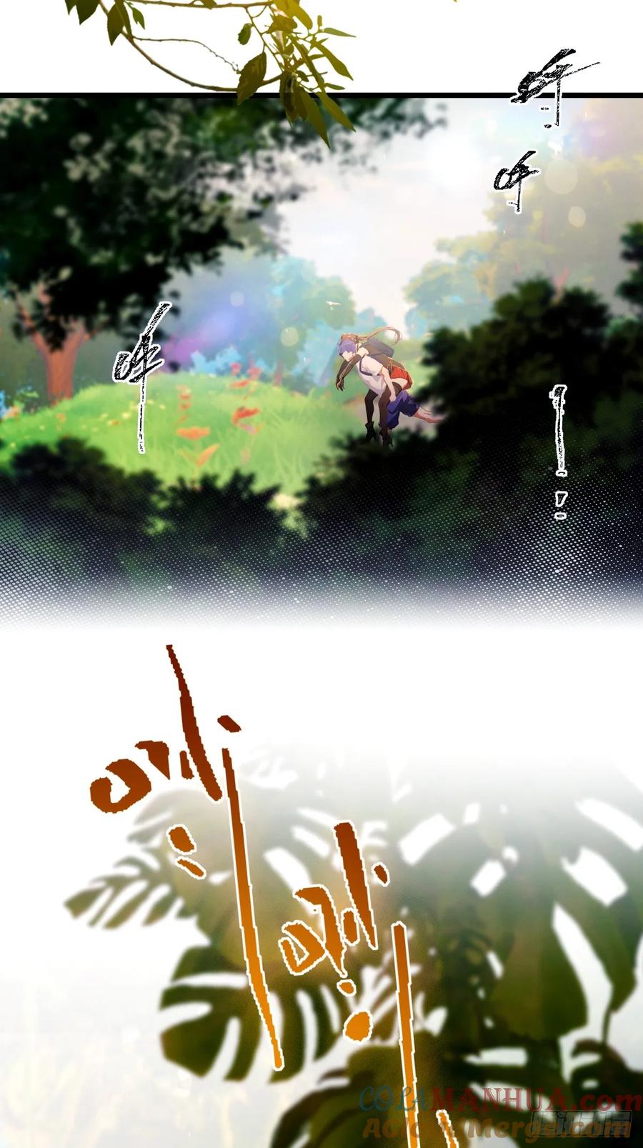 你什么档次敢在我七个师姐面前装 - 第84话 藏身山洞 - 第19张图