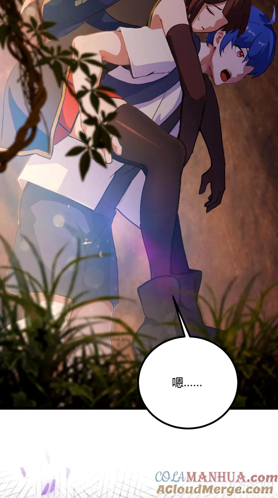 你什么档次敢在我七个师姐面前装 - 第84话 藏身山洞 - 第25张图