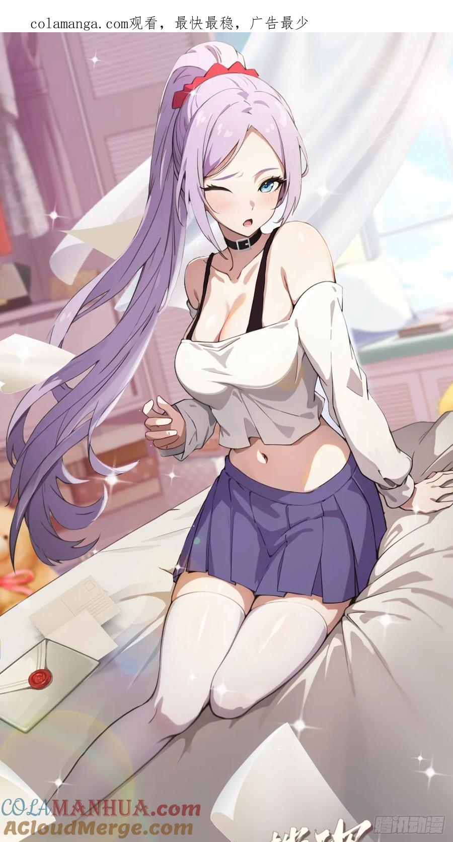 你什么档次敢在我七个师姐面前装 - 第84话 藏身山洞 - 第1张图