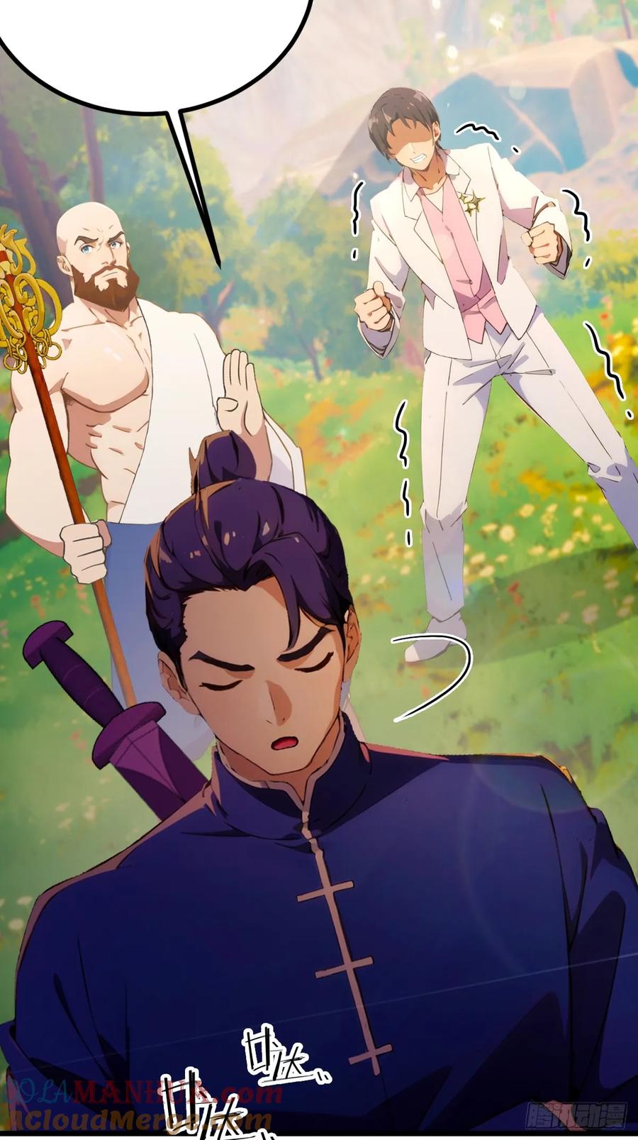 你什么档次敢在我七个师姐面前装 - 第84话 藏身山洞 - 第11张图