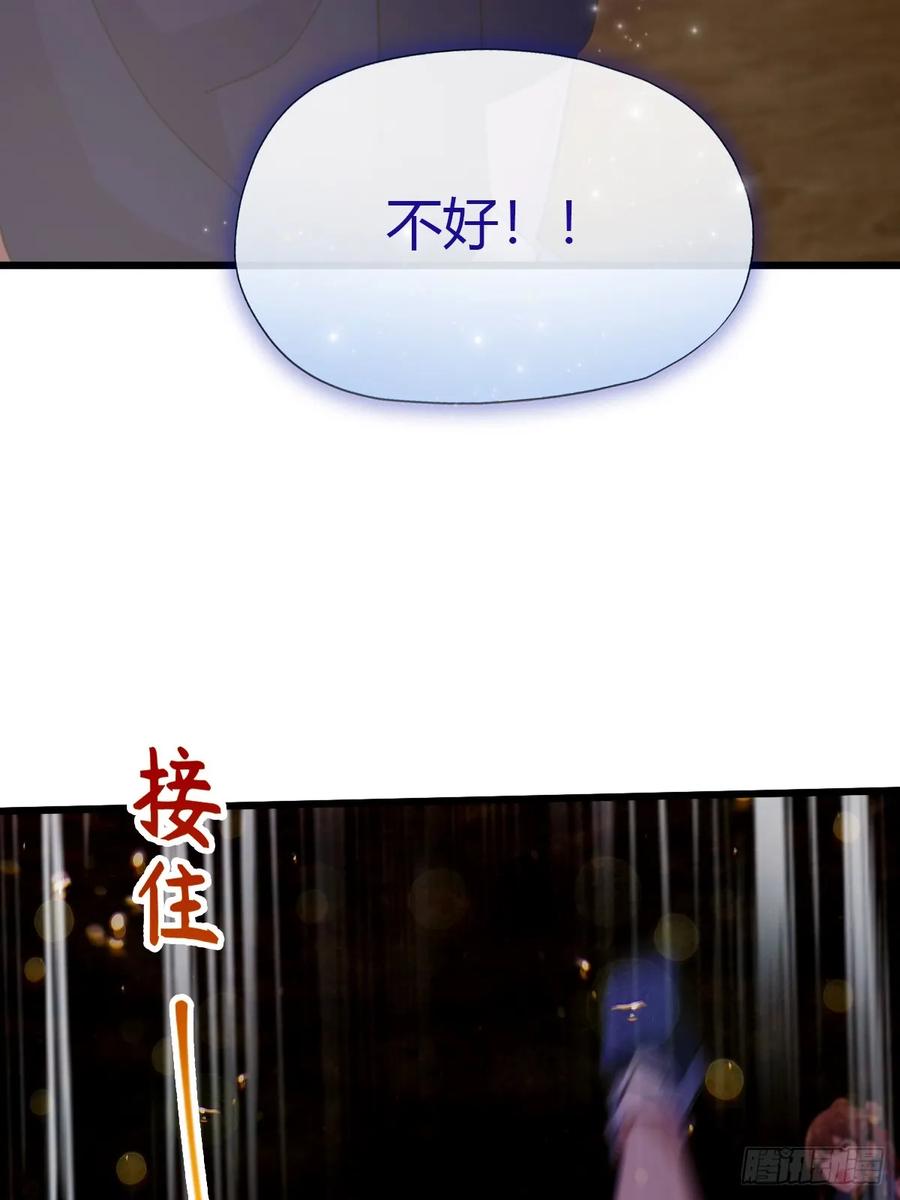 你什么档次敢在我七个师姐面前装 - 第84话 藏身山洞 - 第36张图