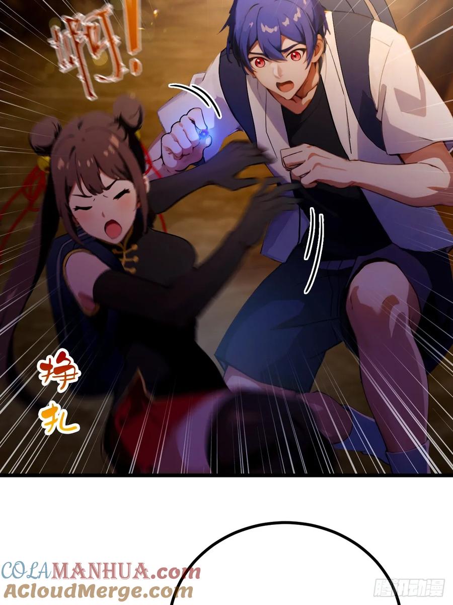 你什么档次敢在我七个师姐面前装 - 第84话 藏身山洞 - 第31张图