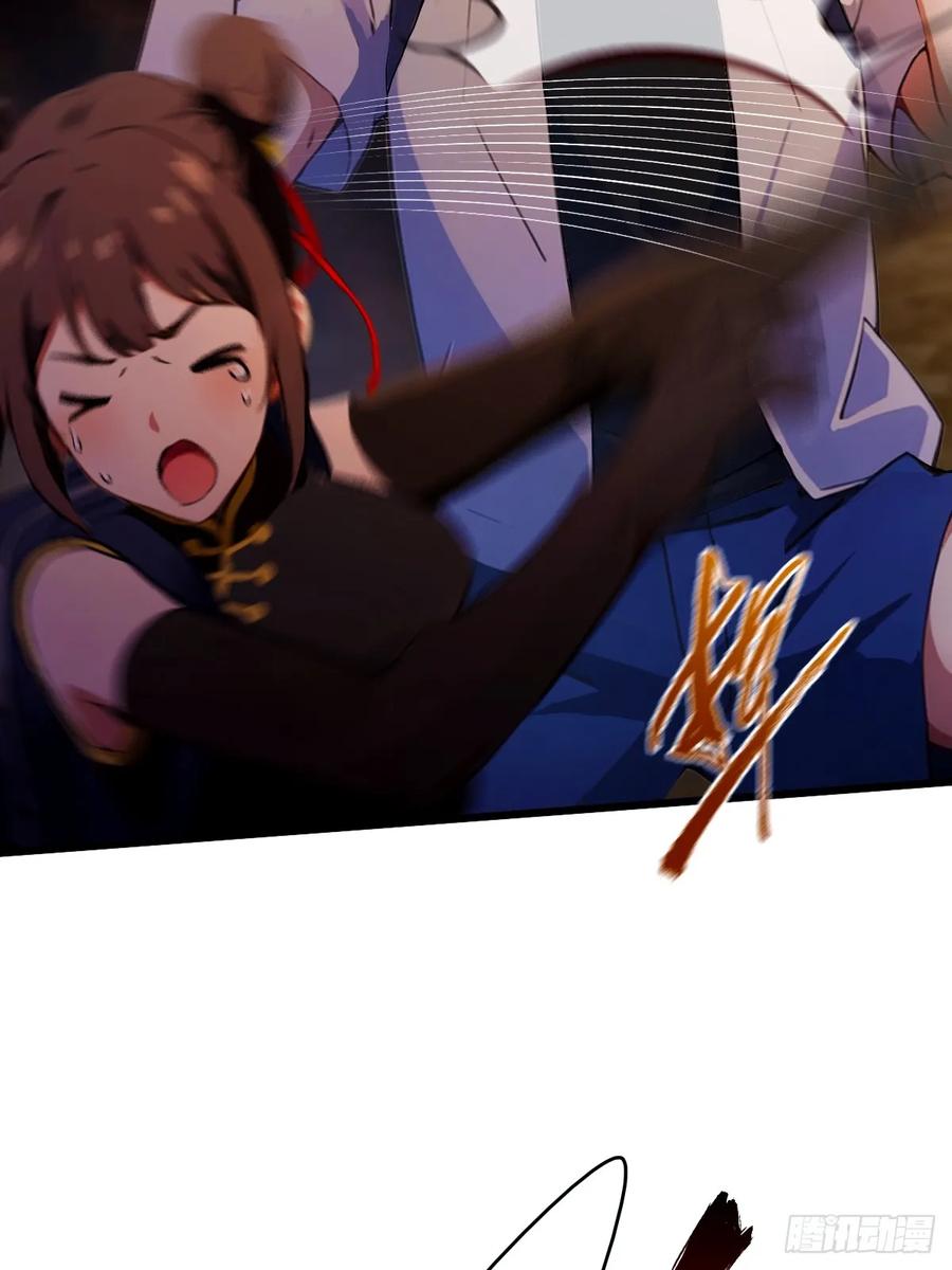 你什么档次敢在我七个师姐面前装 - 第84话 藏身山洞 - 第34张图