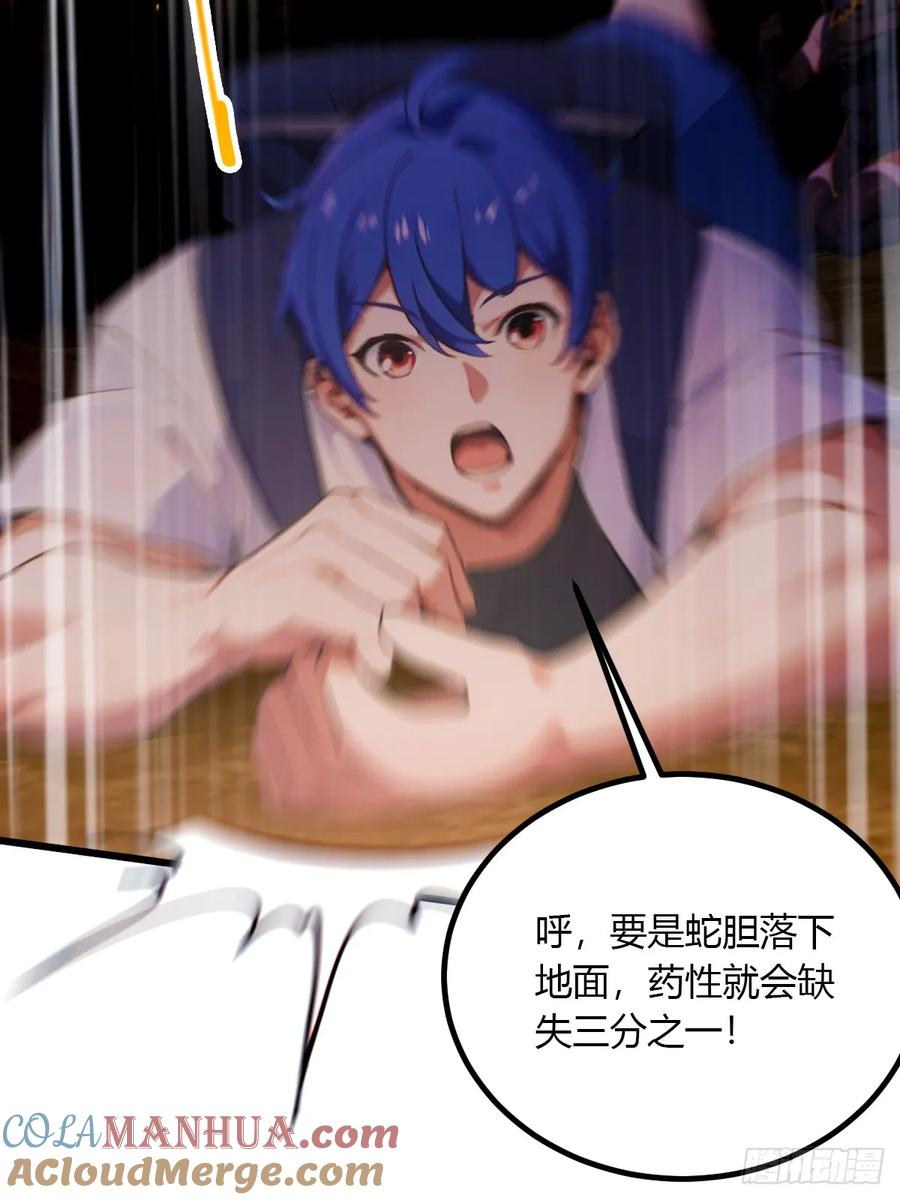 你什么档次敢在我七个师姐面前装 - 第84话 藏身山洞 - 第37张图