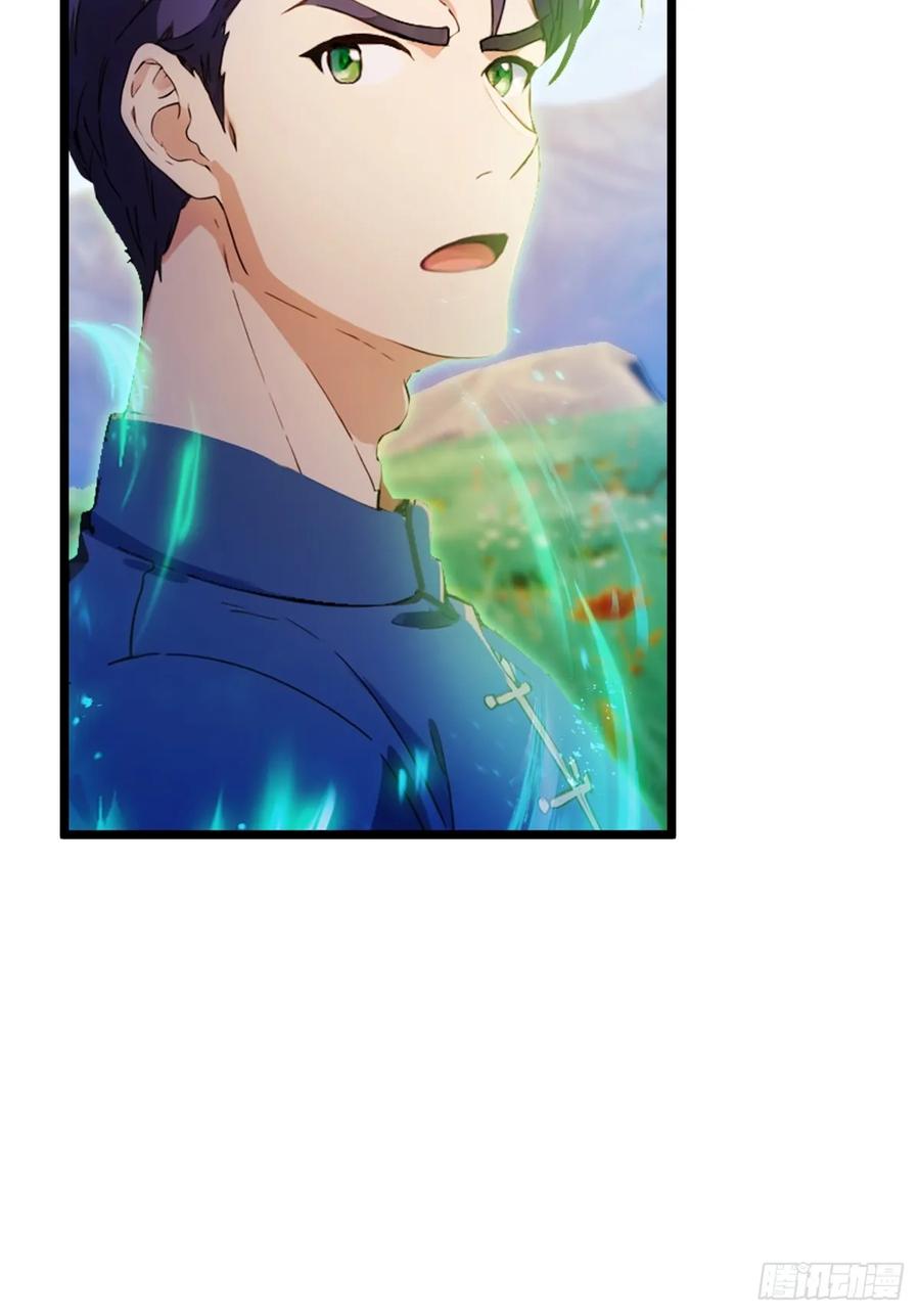 你什么档次敢在我七个师姐面前装 - 第84话 藏身山洞 - 第4张图