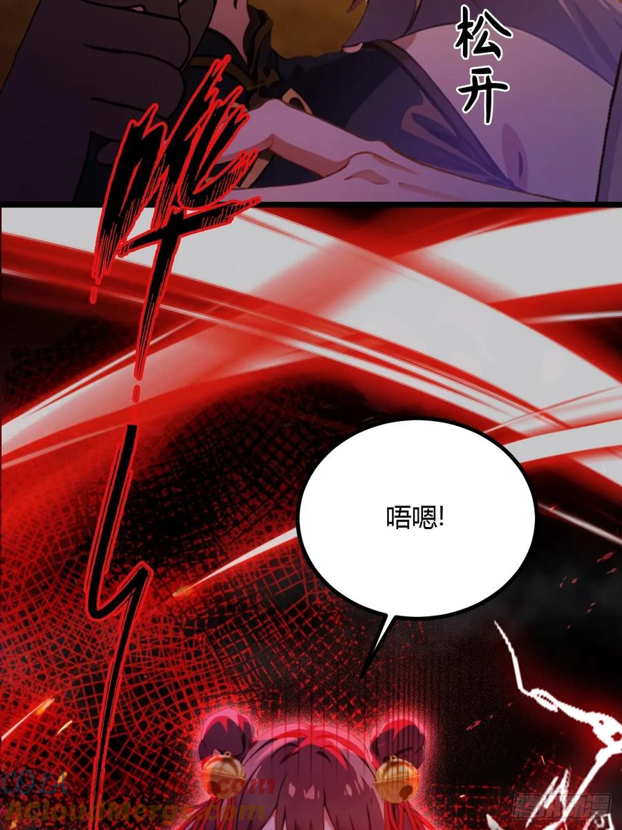 你什么档次敢在我七个师姐面前装 - 第85话 别误会我这是为了治病 - 第9张图