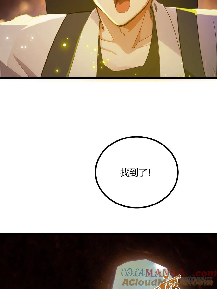 你什么档次敢在我七个师姐面前装 - 第85话 别误会我这是为了治病 - 第17张图