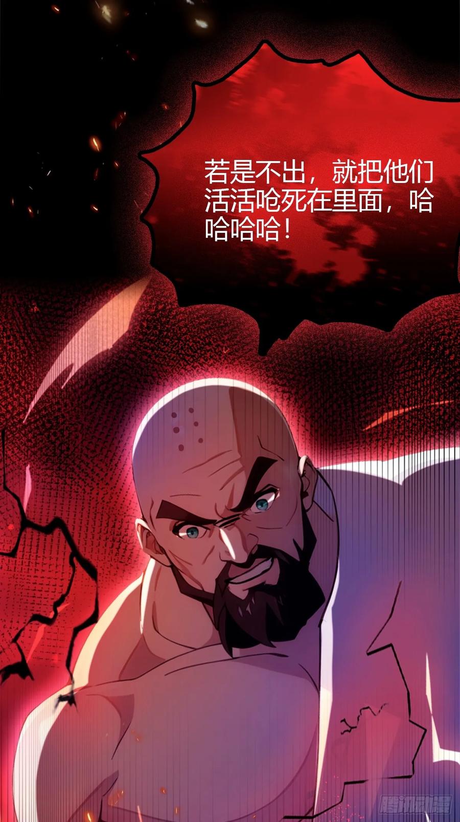 你什么档次敢在我七个师姐面前装 - 第85话 别误会我这是为了治病 - 第24张图