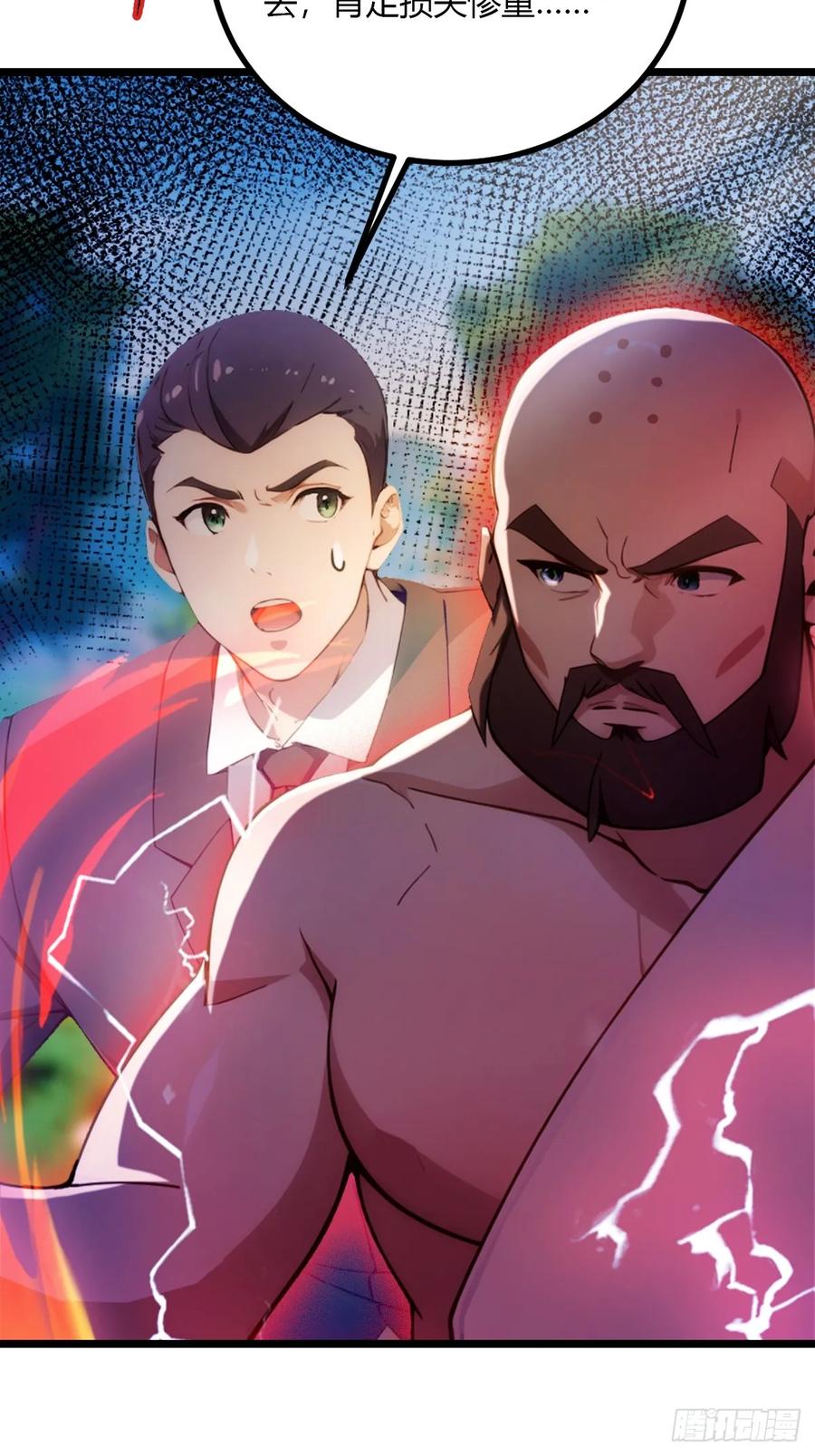 你什么档次敢在我七个师姐面前装 - 第85话 别误会我这是为了治病 - 第22张图