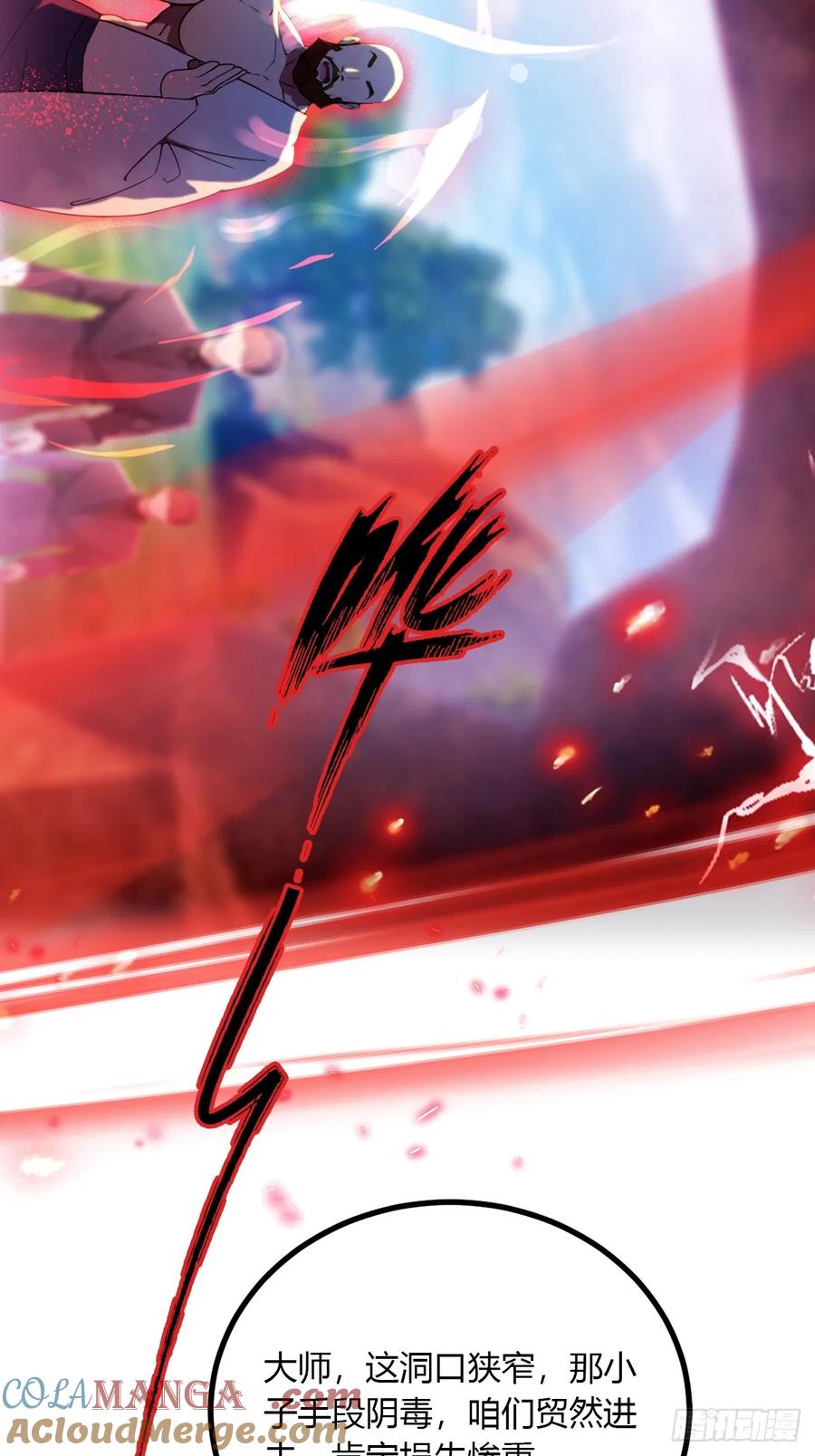 你什么档次敢在我七个师姐面前装 - 第85话 别误会我这是为了治病 - 第21张图